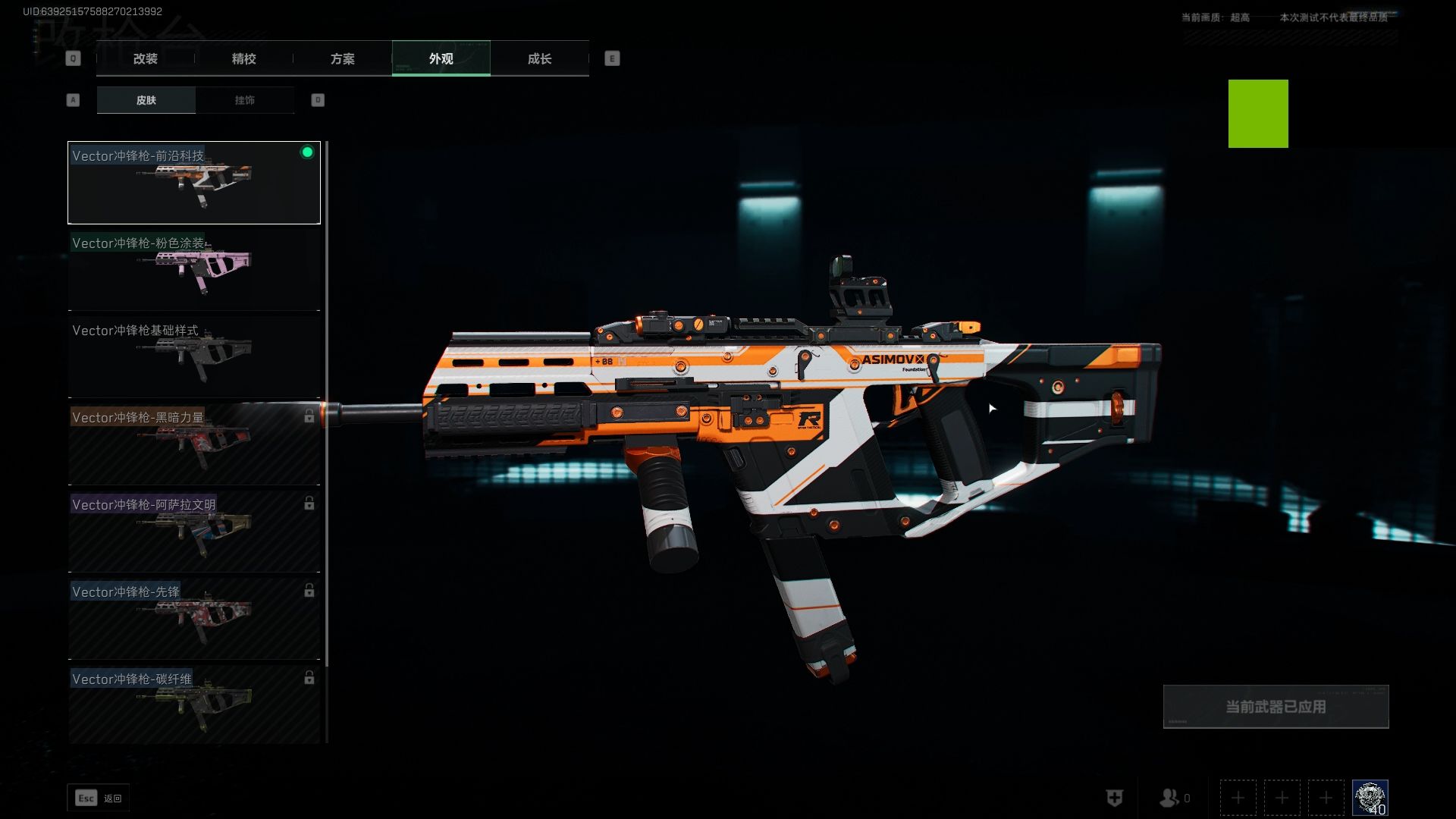 水性笔是什么笔